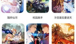 下载漫画的网站,海量资源一网打尽