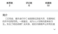 一线吃瓜娱乐圈txt百度云,揭秘“吃瓜”背后的真实故事