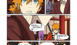 免费妖神记漫画,奇幻世界中的冒险与成长之旅