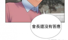 解禁 漫画,揭秘禁锢背后的故事与艺术魅力