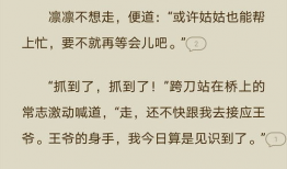 吃瓜娱乐圈玄学小说下载,娱乐圈玄学小说下载探秘