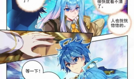 斗罗大陆之绝世唐门漫画,热血青春，武魂觉醒传奇